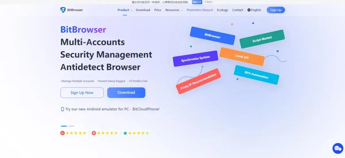 Download a fingerprint browser that supports proxy configuration