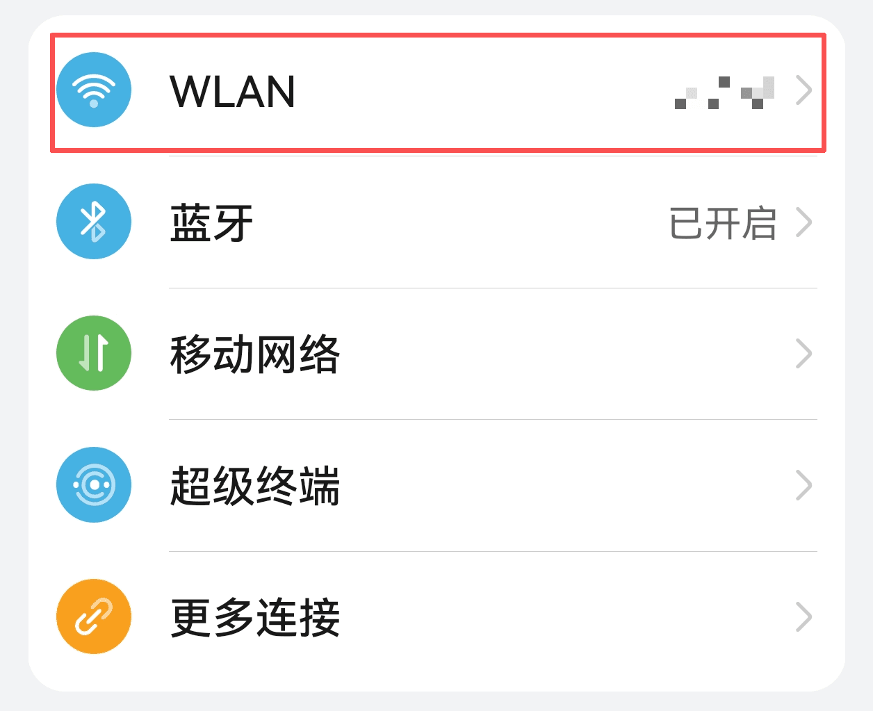 微信图片_20260128115323_736_4.png