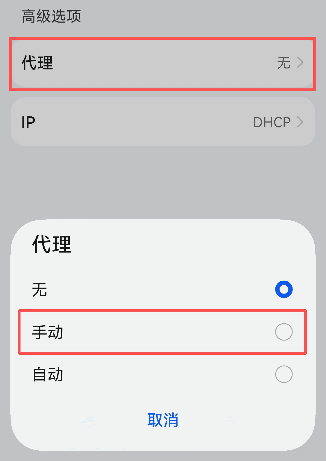 wifi step 4