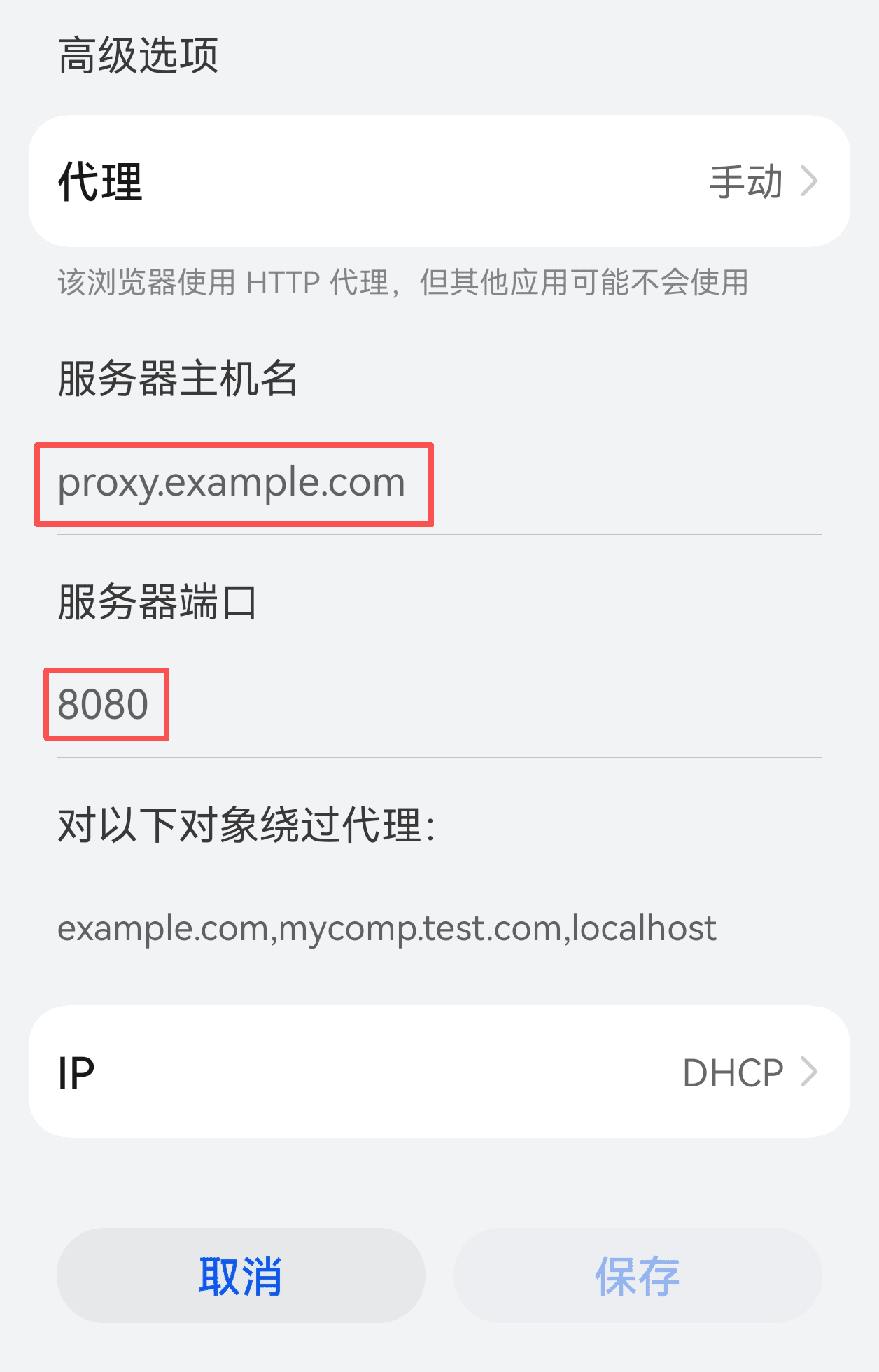 wifi step 5
