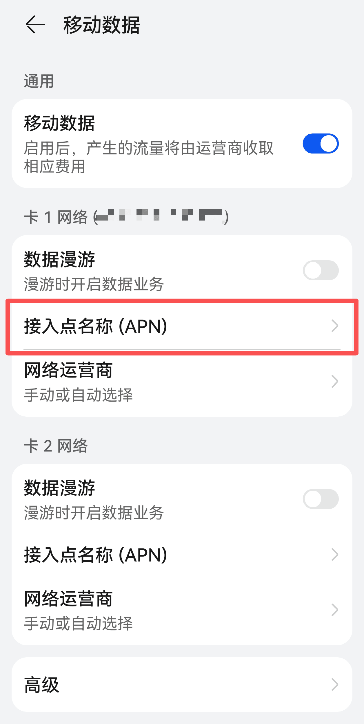 mobile step 3