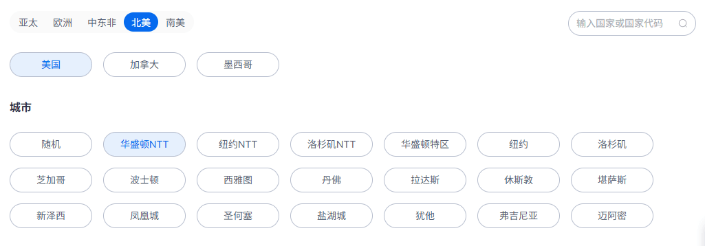 如何选择美国纯净静态住宅代理IP?