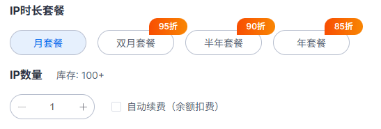 如何选择美国纯净静态住宅代理IP?