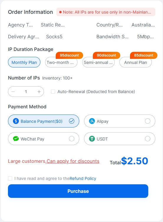 Цены на статические жилые прокси IPDeep