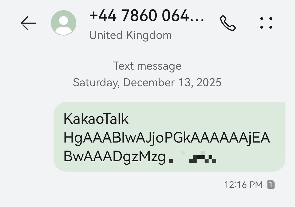Получение кода подтверждения KaKaoTalk