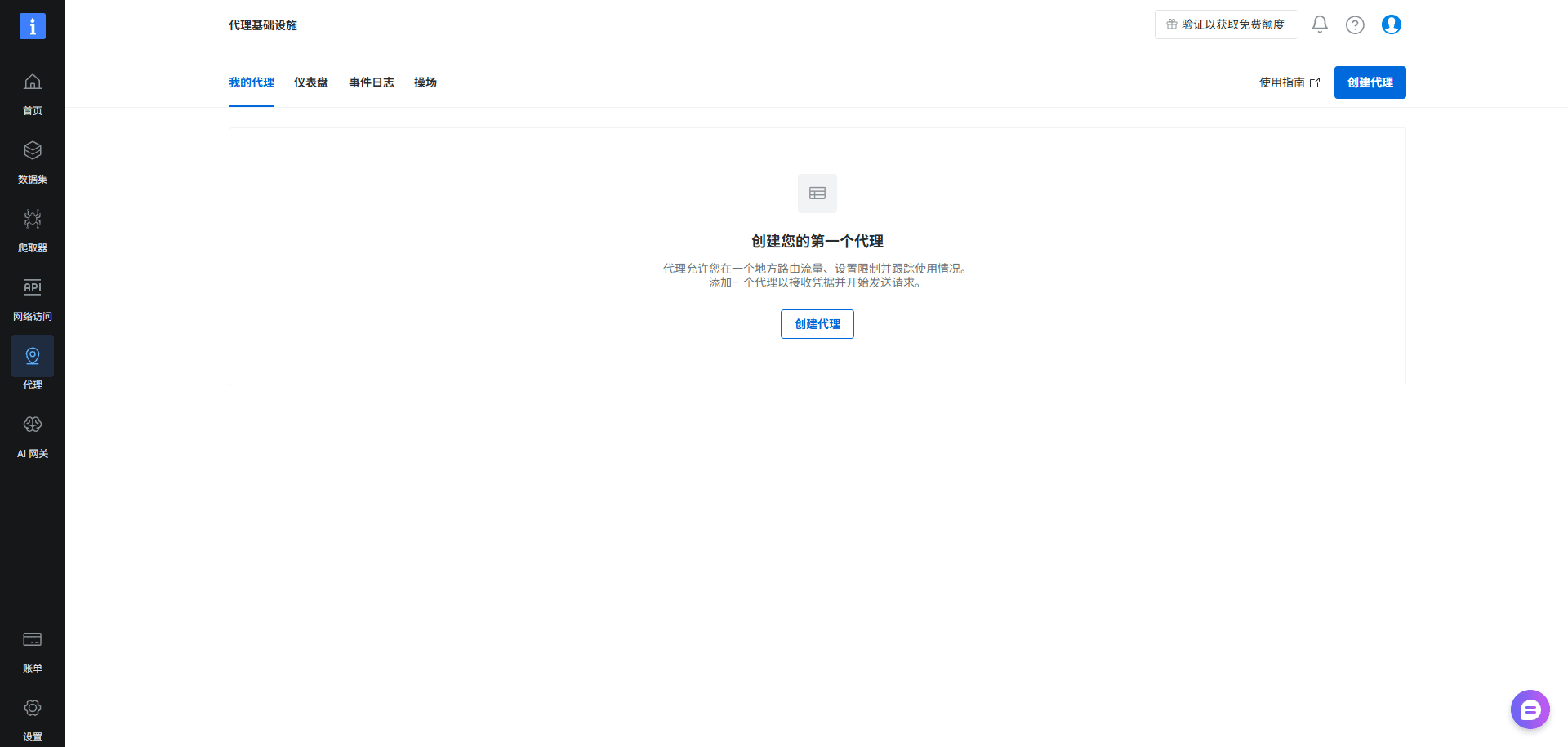 微信图片_20260422115406_1207_4.png