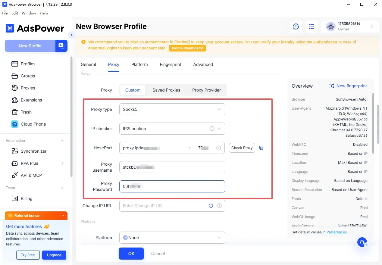प्रॉक्सी आईपी कॉन्फ़िगर करें