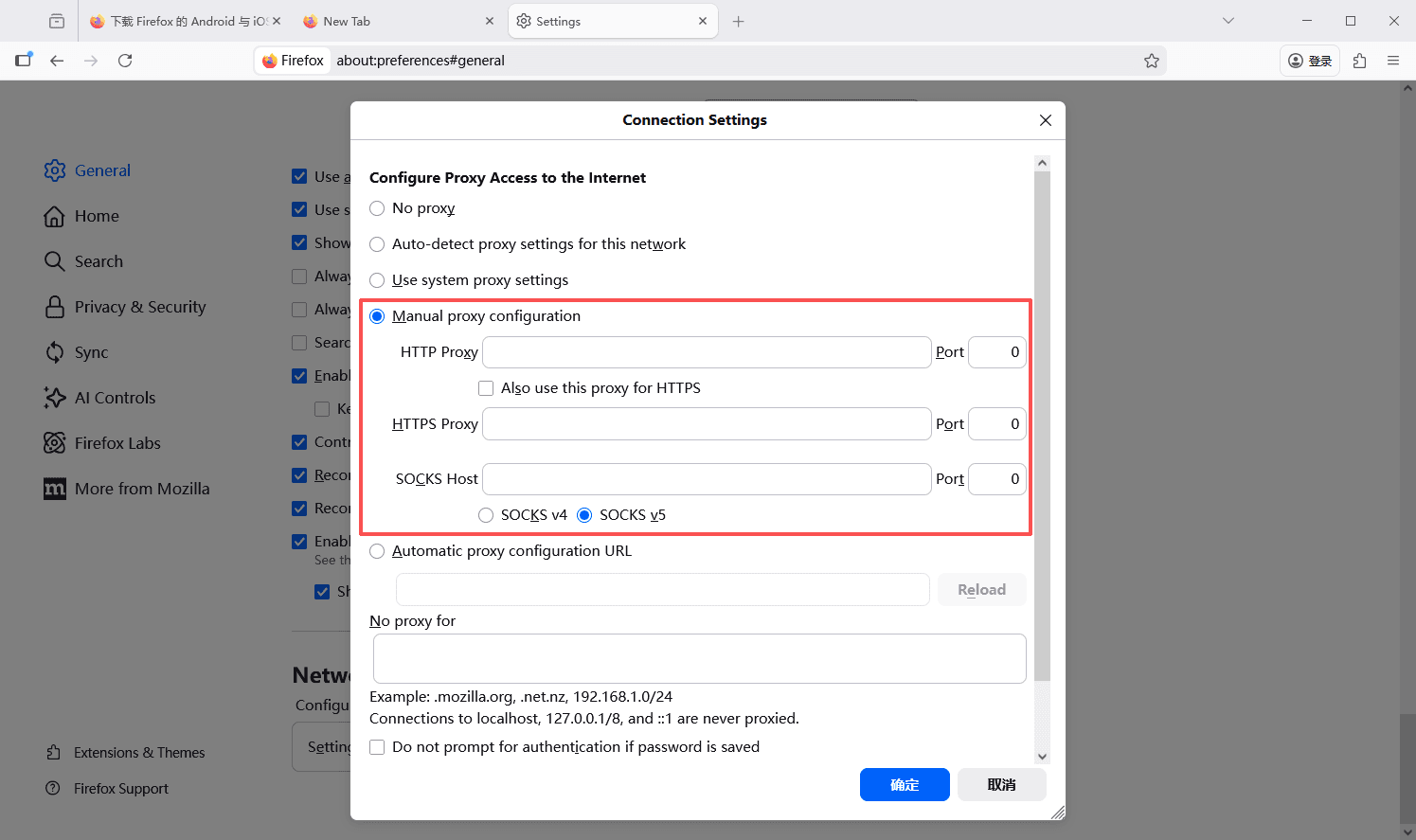Firefox proxy 1.png