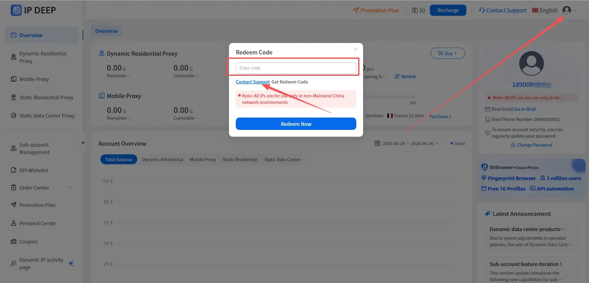 Find IPDEEP Customer Service to Get Exchange Code