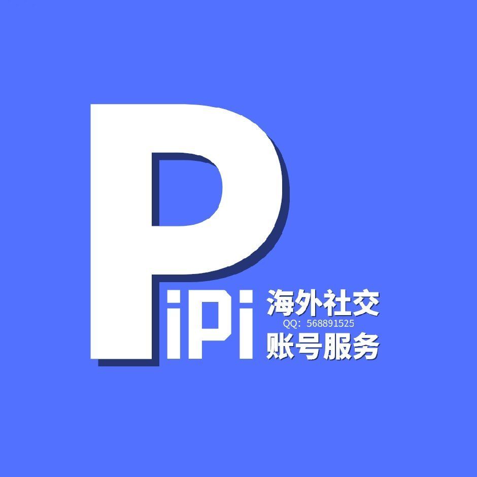 PiPi  Accounts