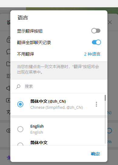 飞机电脑中文.png