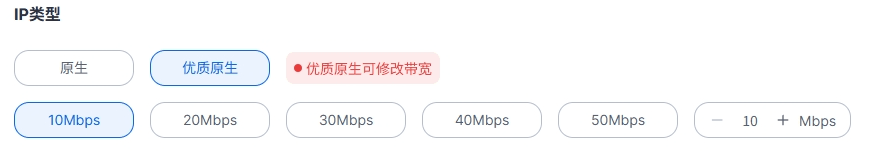 修改带宽.png