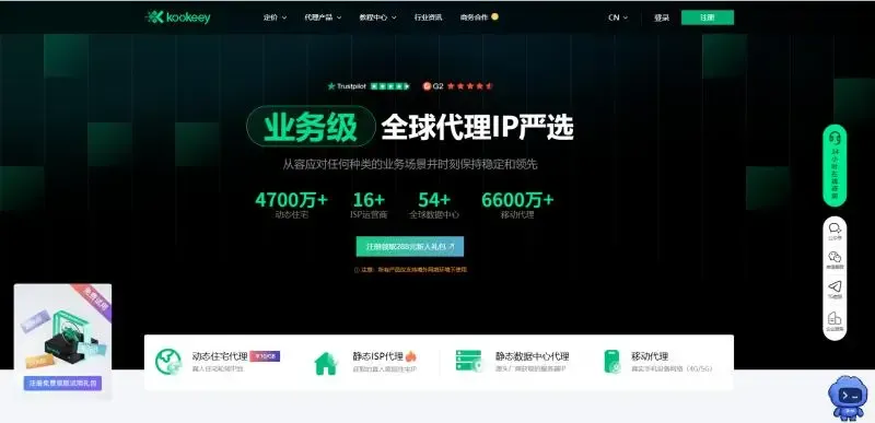 kookeey官網
